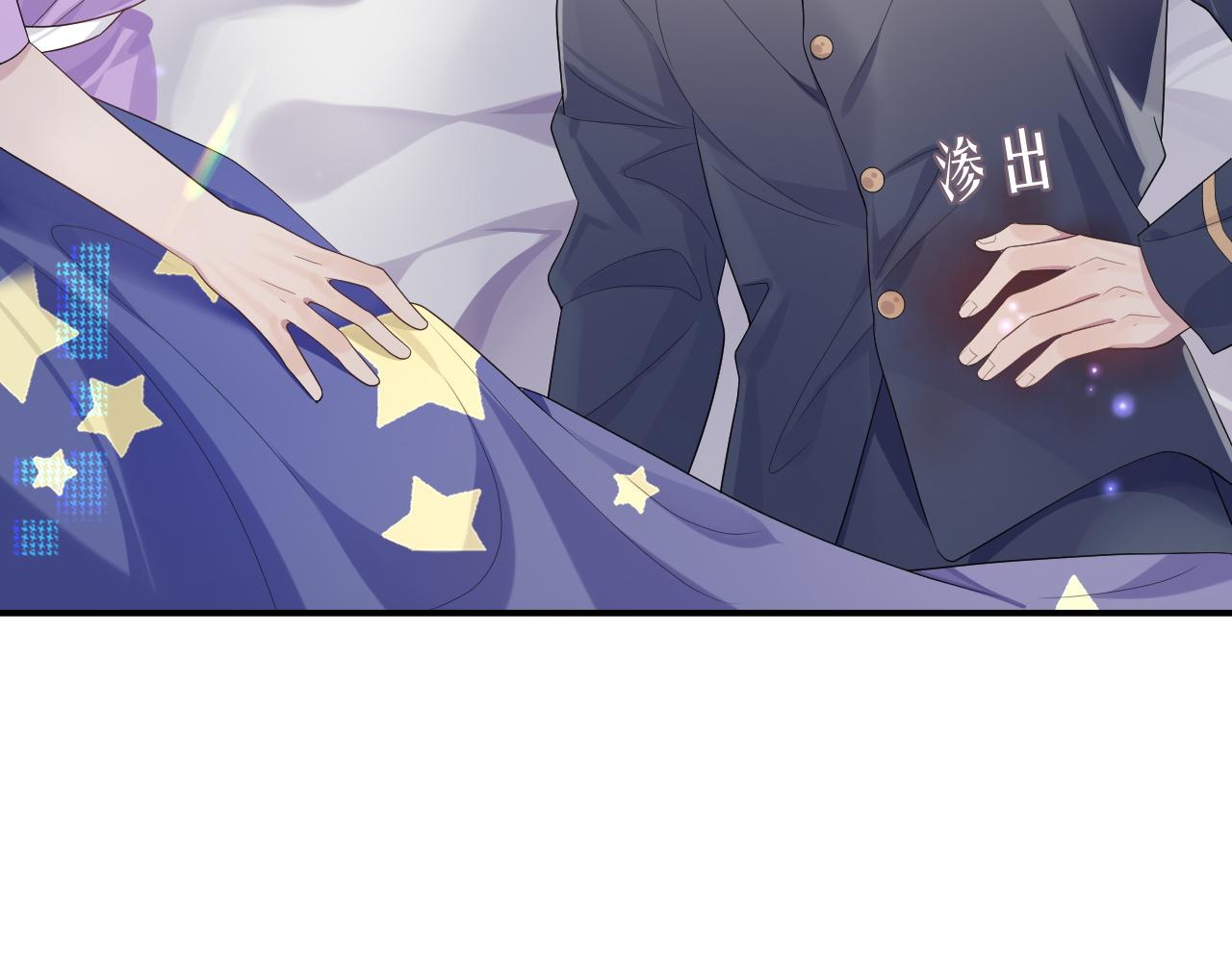 第57话 亲密的代价94