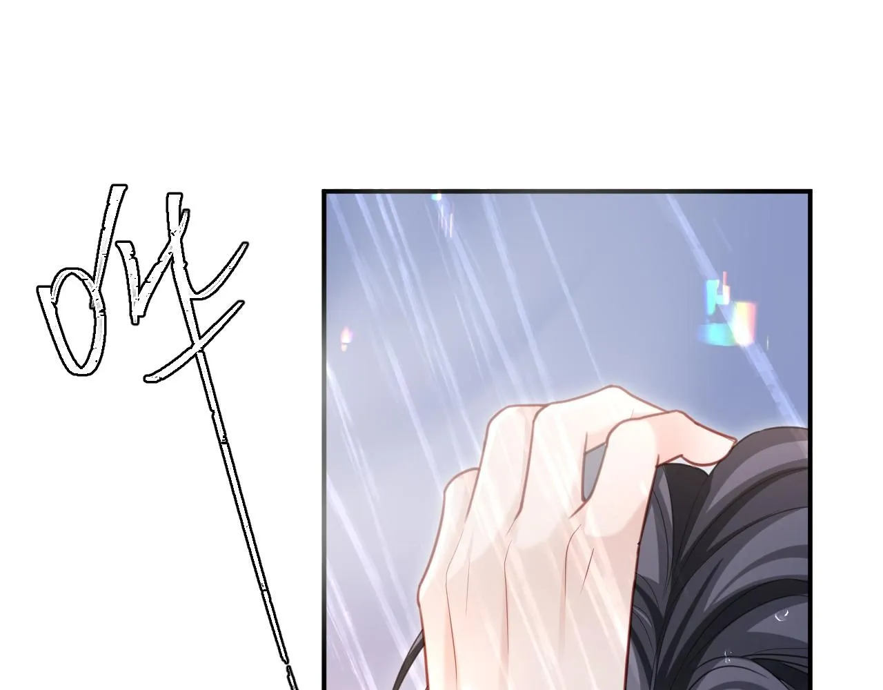 第二季第8话 一定是我90