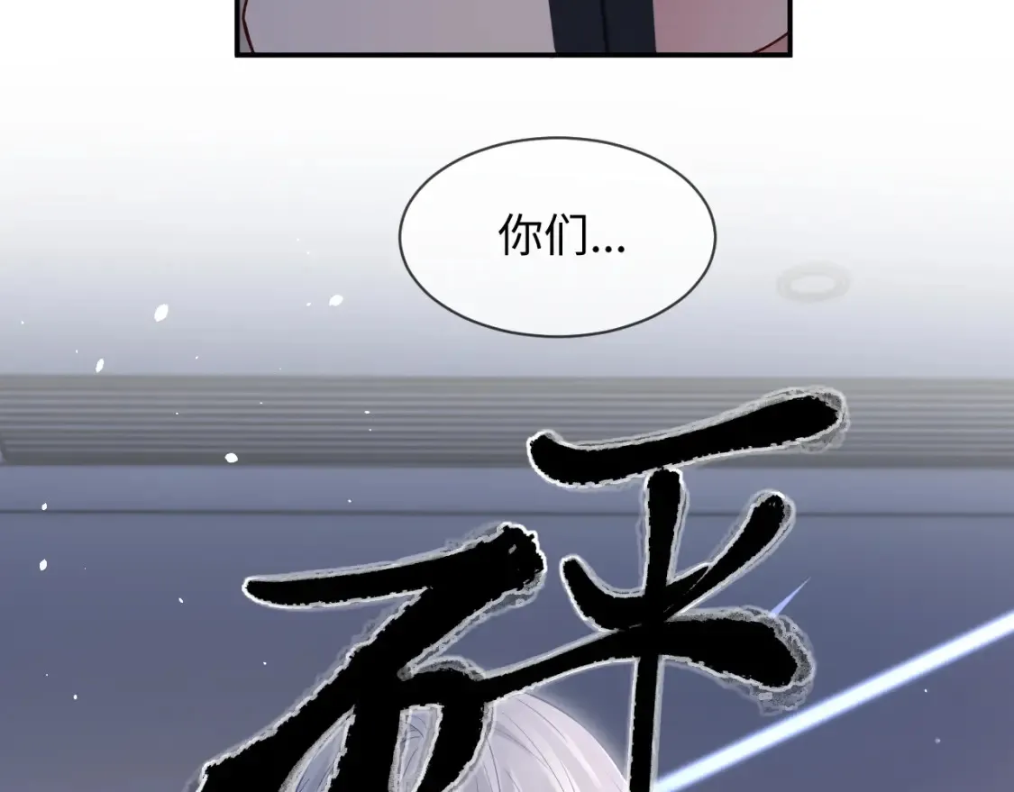 第二季 第29话 死亡危机12