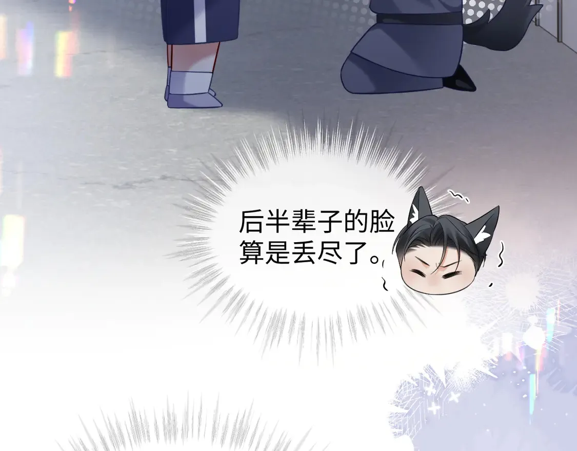 第44话49