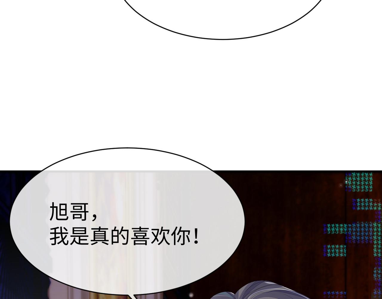 第61话 哥哥的故事87