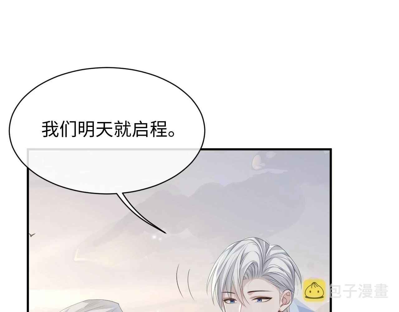 第80话 地震来临36