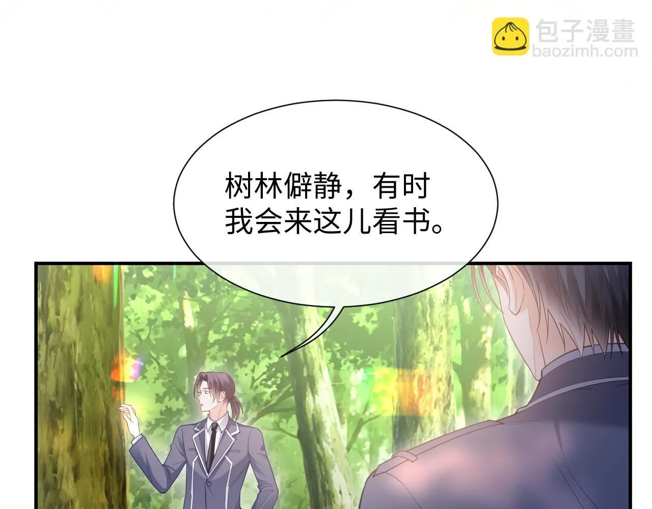 第二季第8话 一定是我6