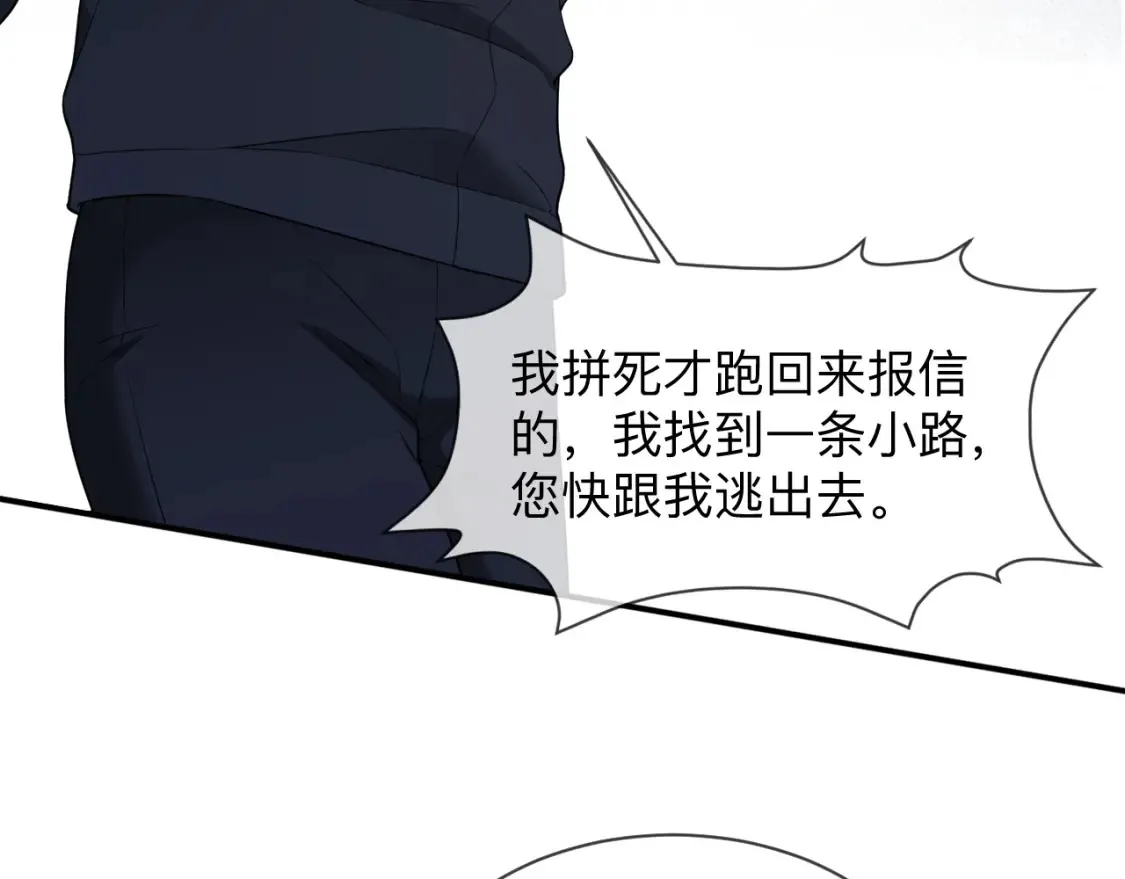 第二季 第42话36