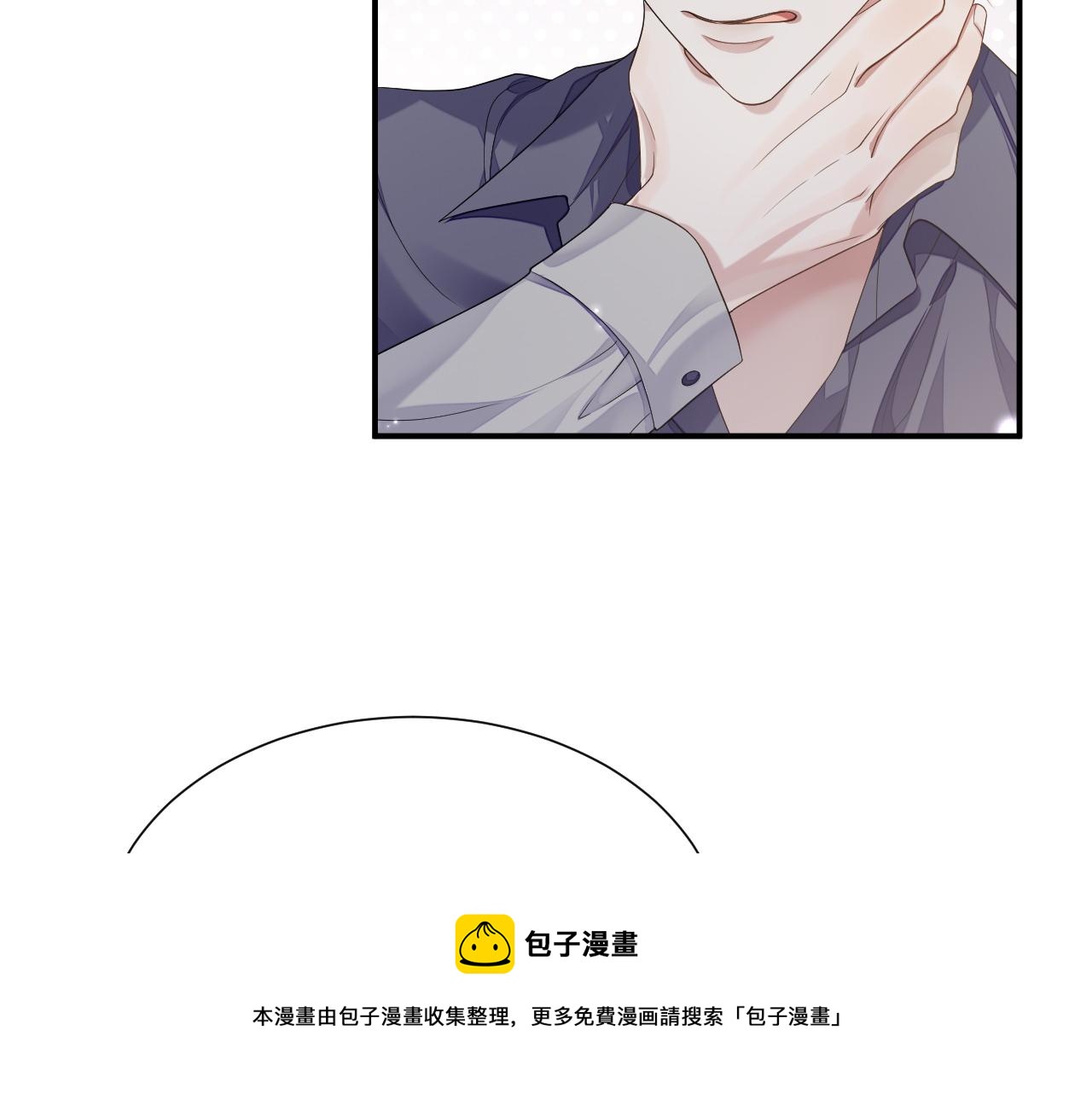 第72话 蓝水晶49