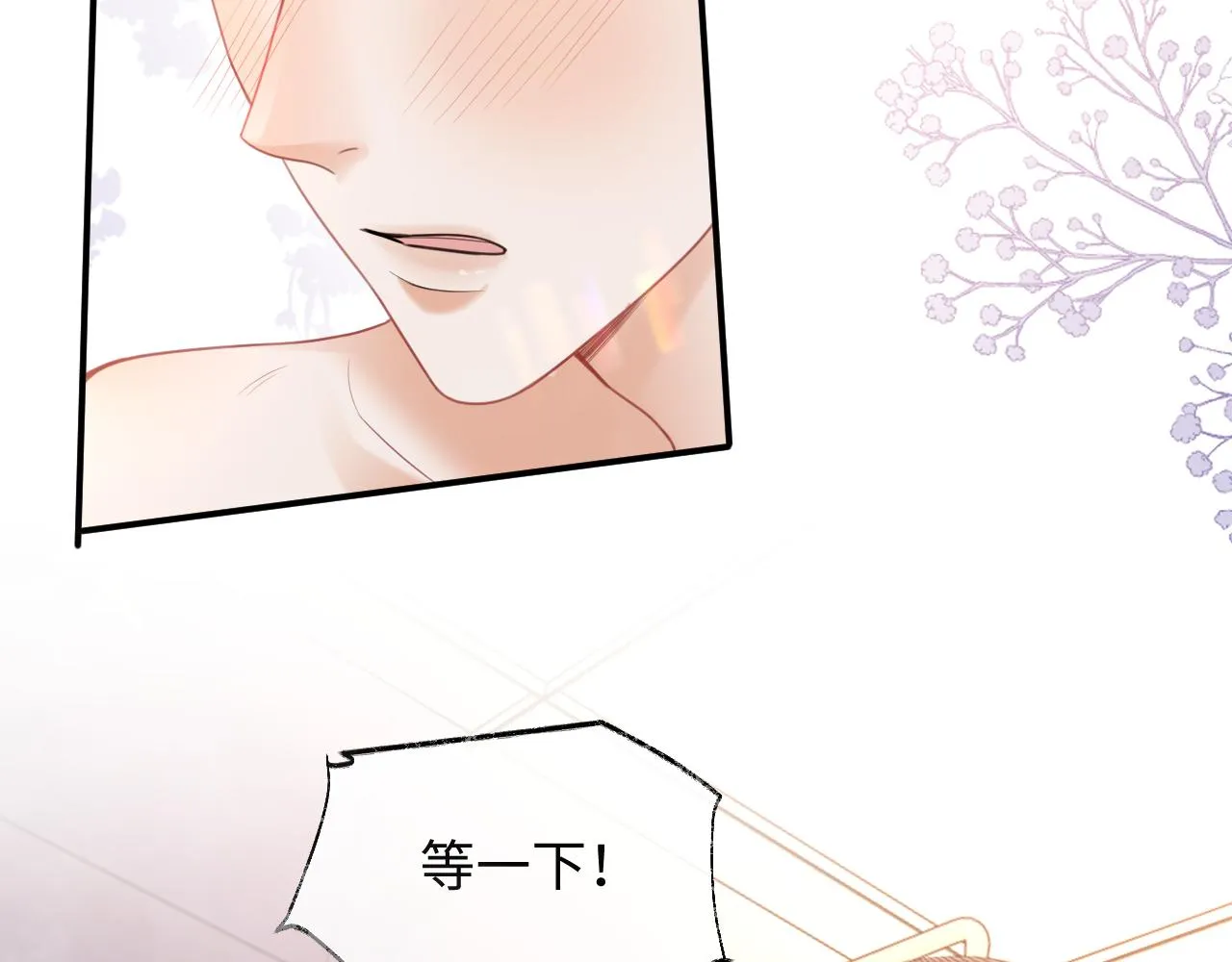 第二季第3话 开启合租生活75