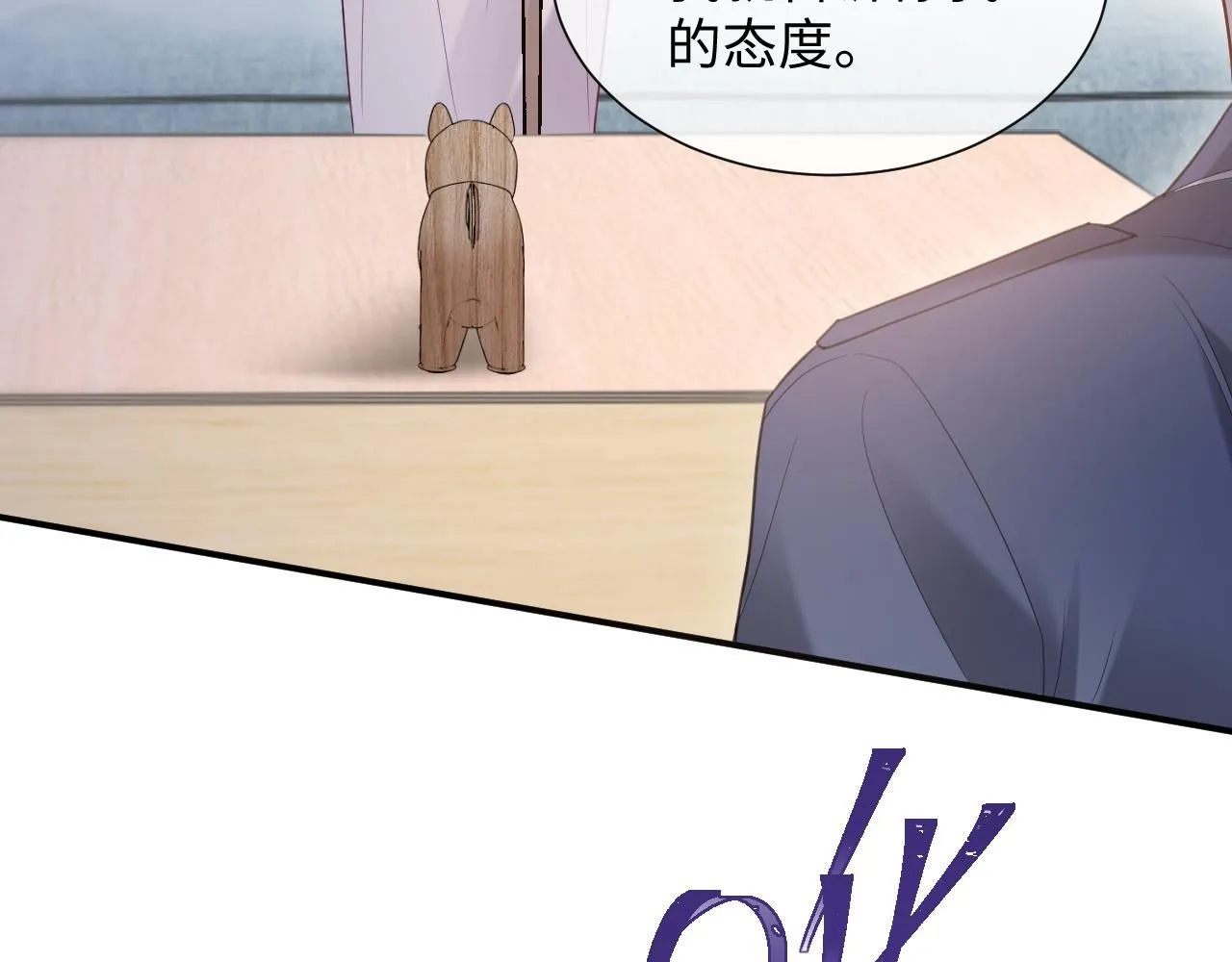 第二季 第9话 面临考验78
