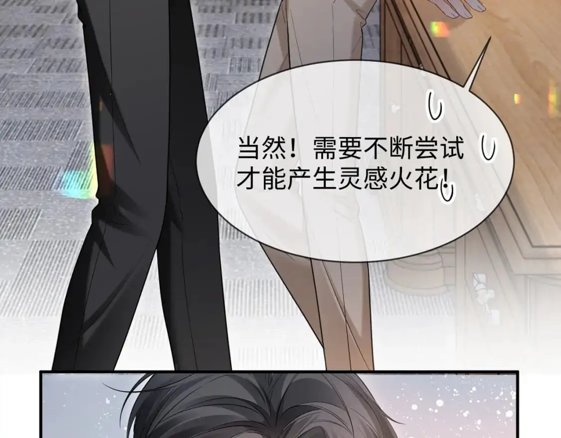 第二季 第32话 设计灵感20