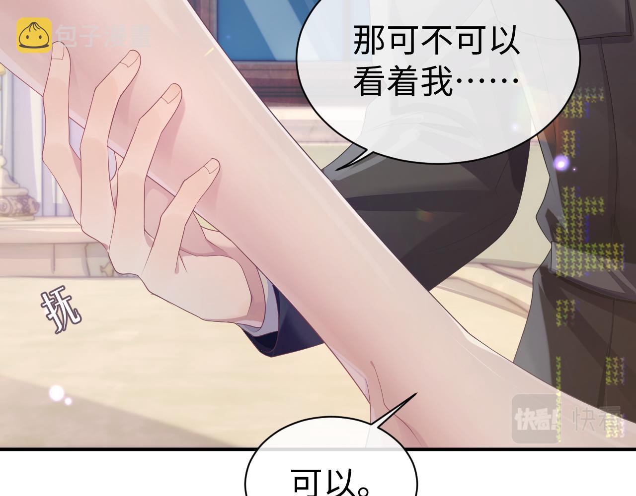 第57话 亲密的代价10