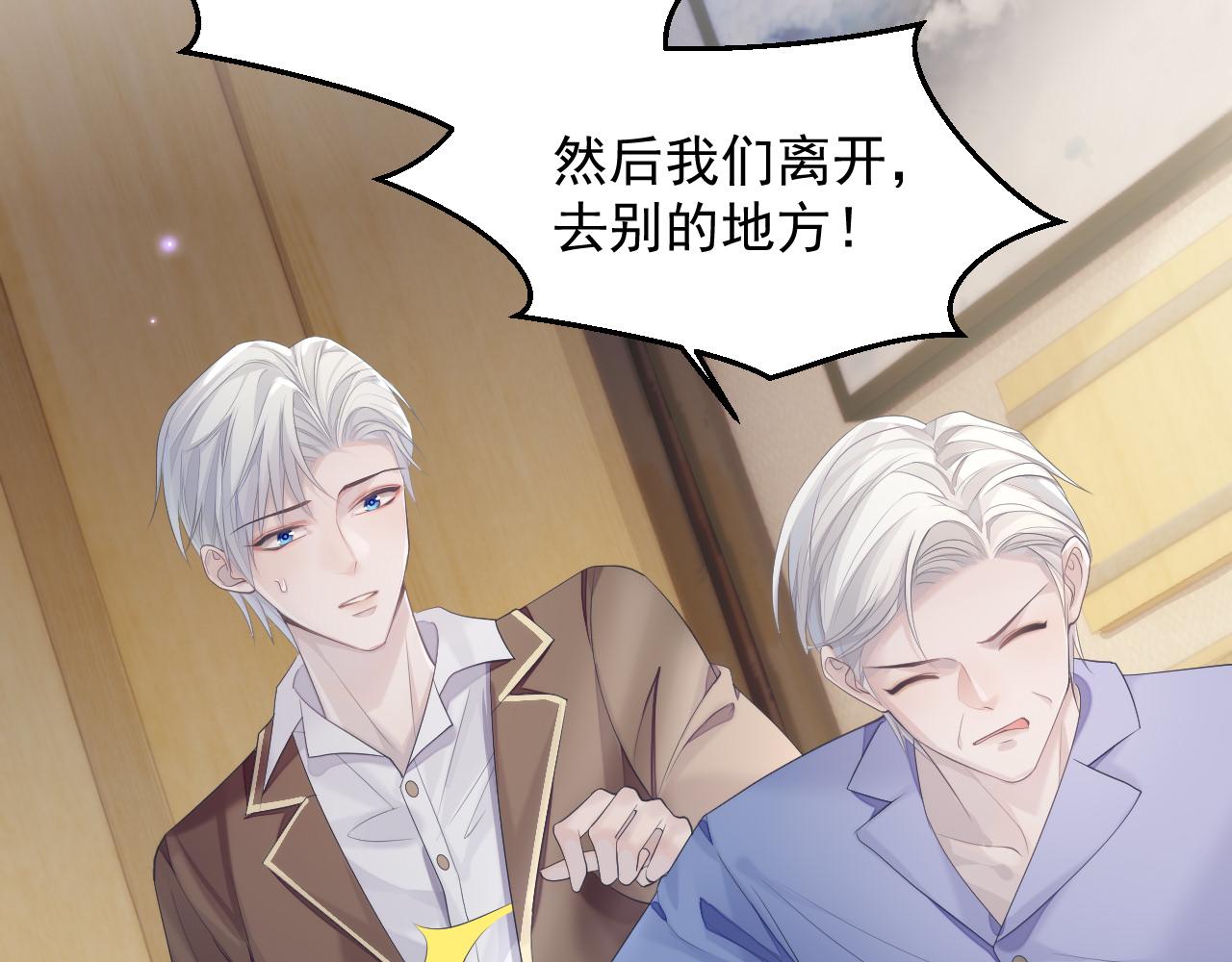 第36话 去意已决66