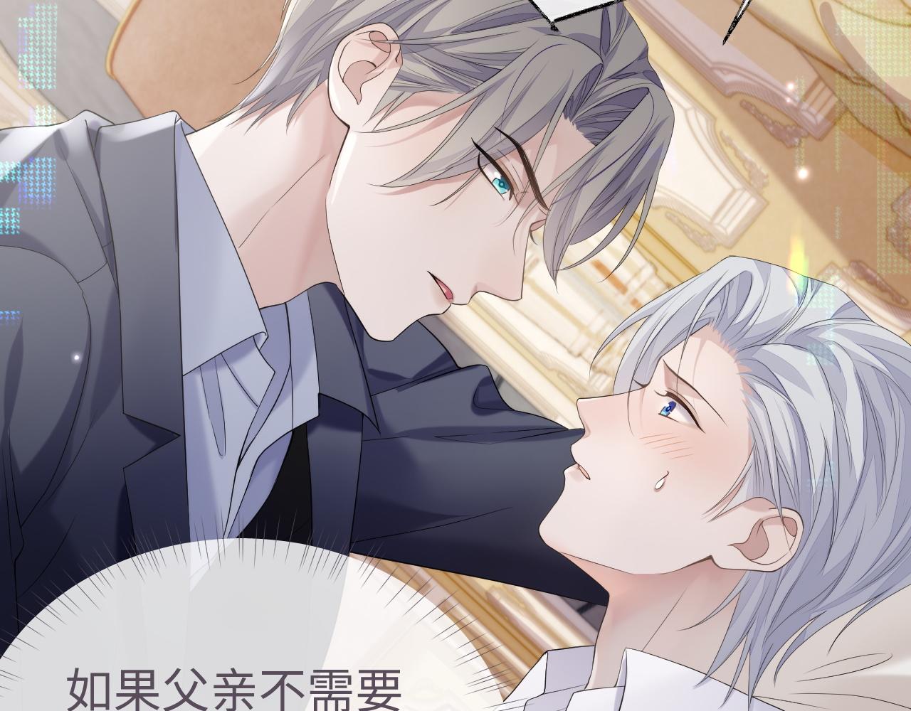第66话 我来跟你拍74
