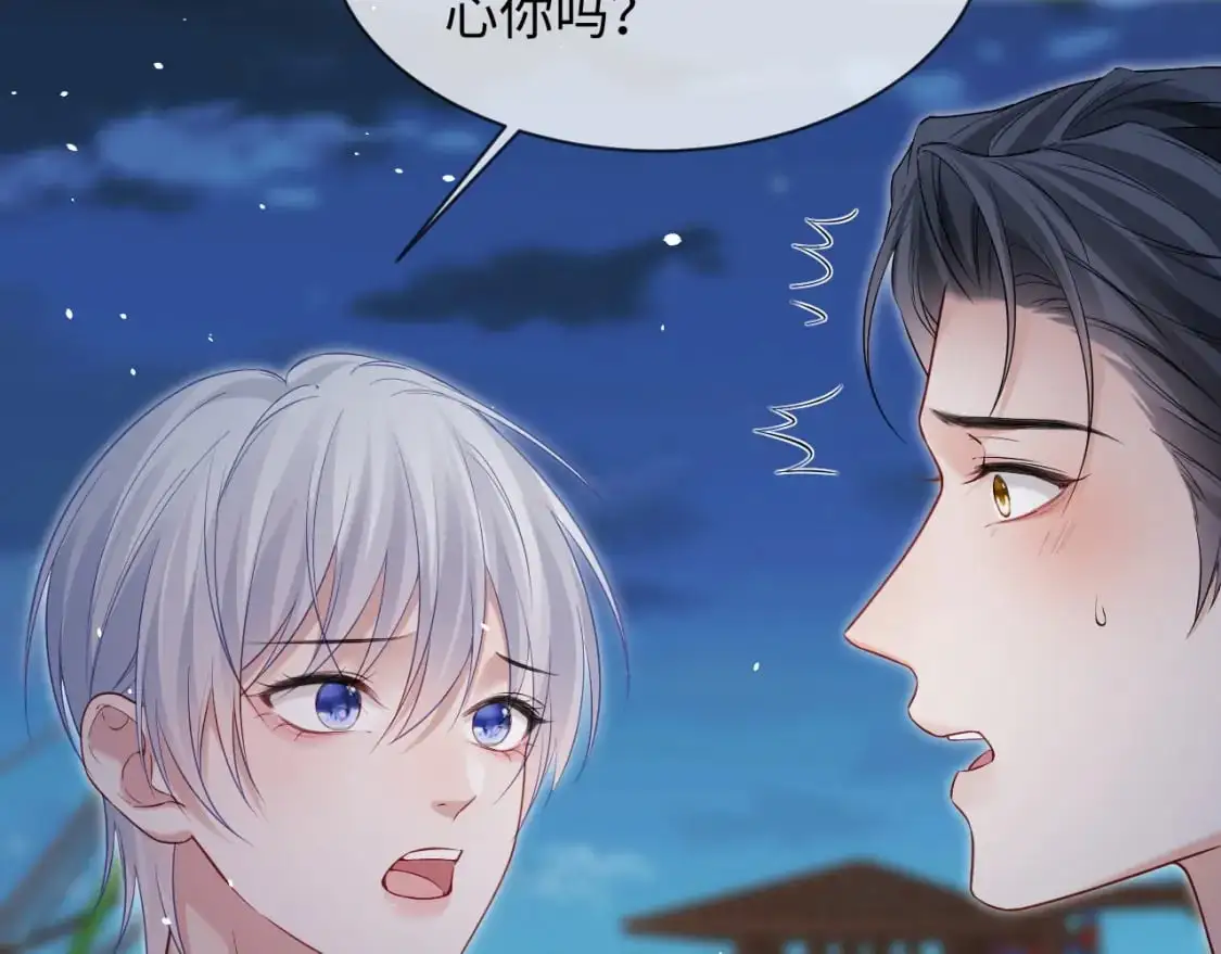 第二季 第33话 游乐园之旅88