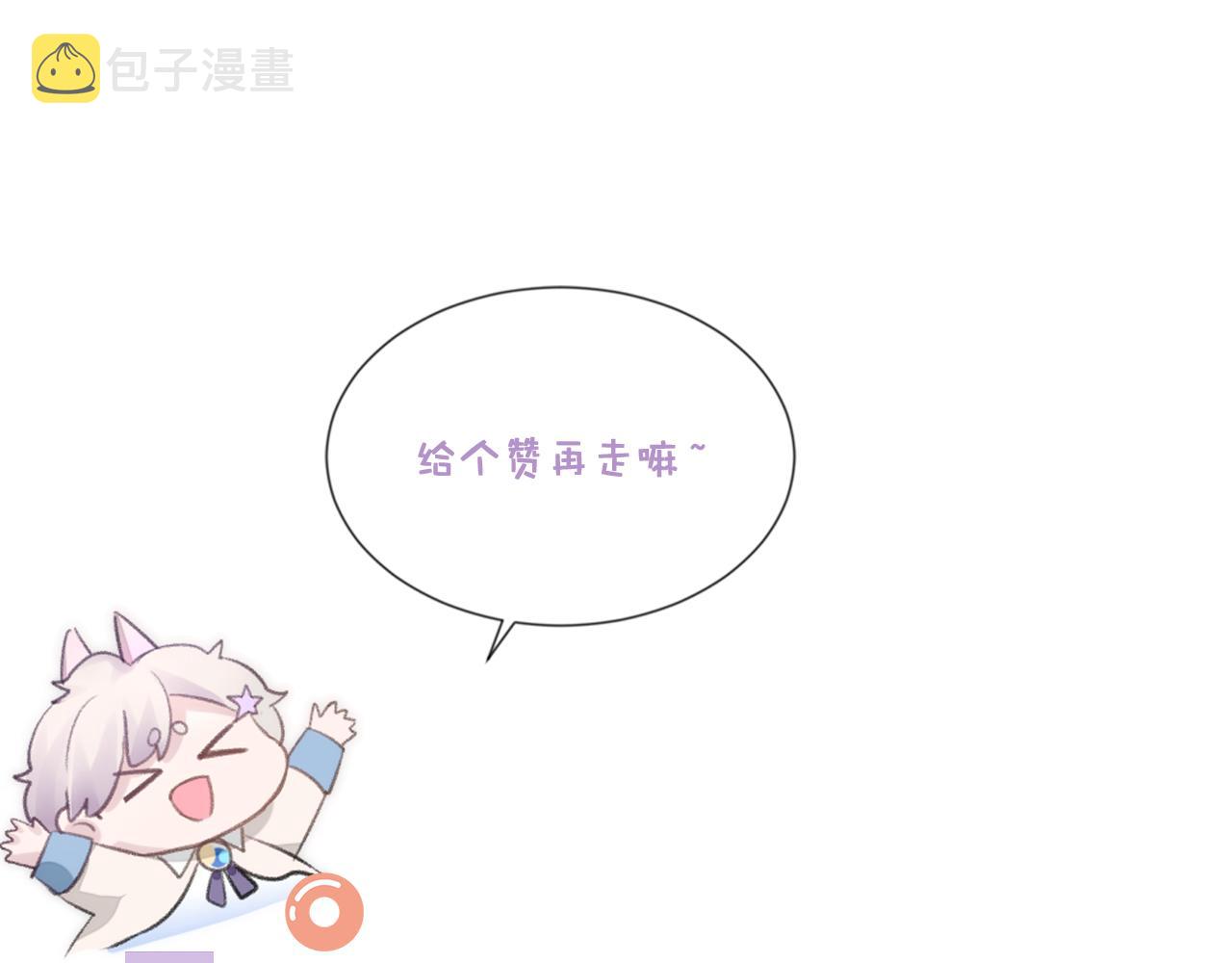 第24话 感情危机？74