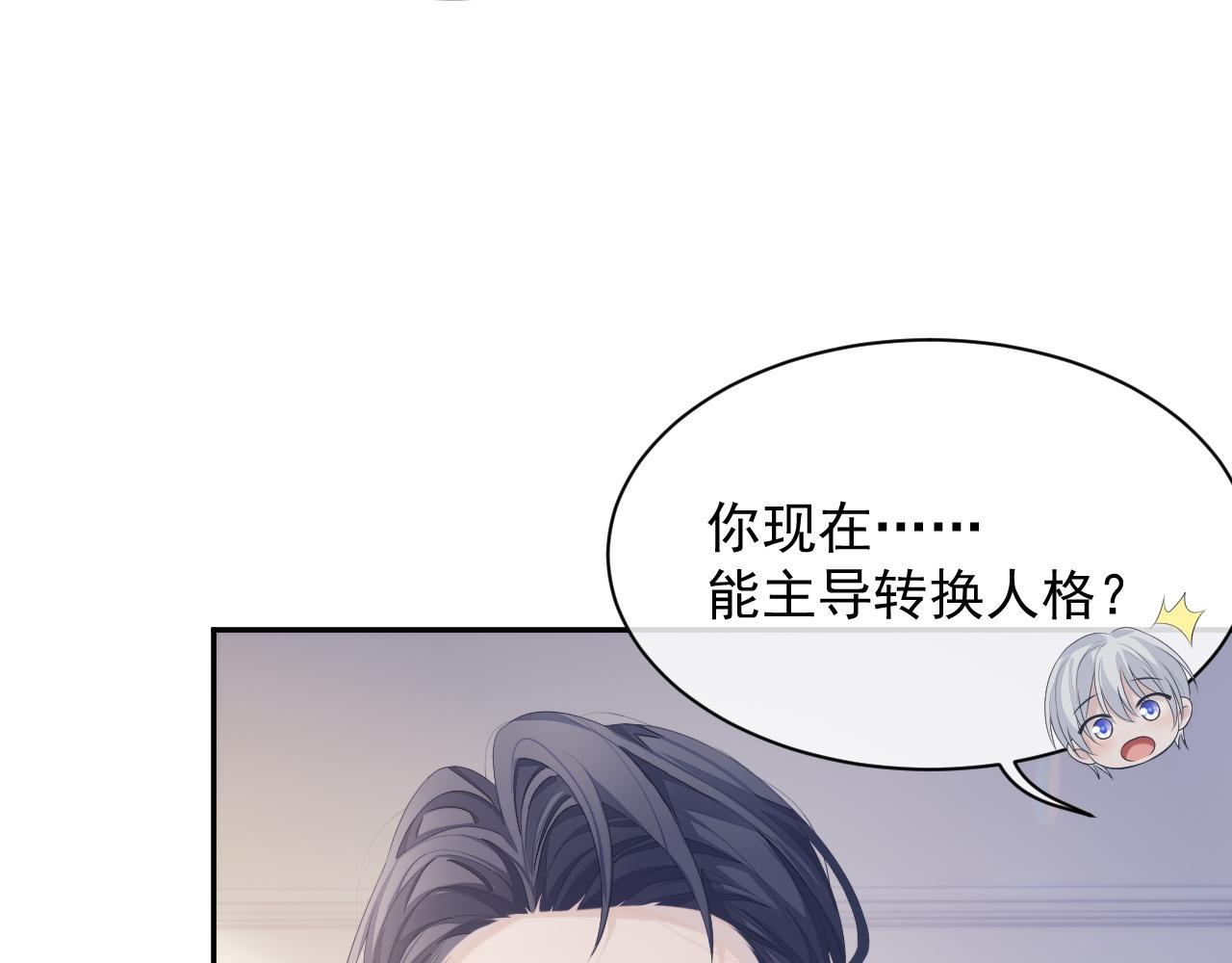 第39话 温情一夜50