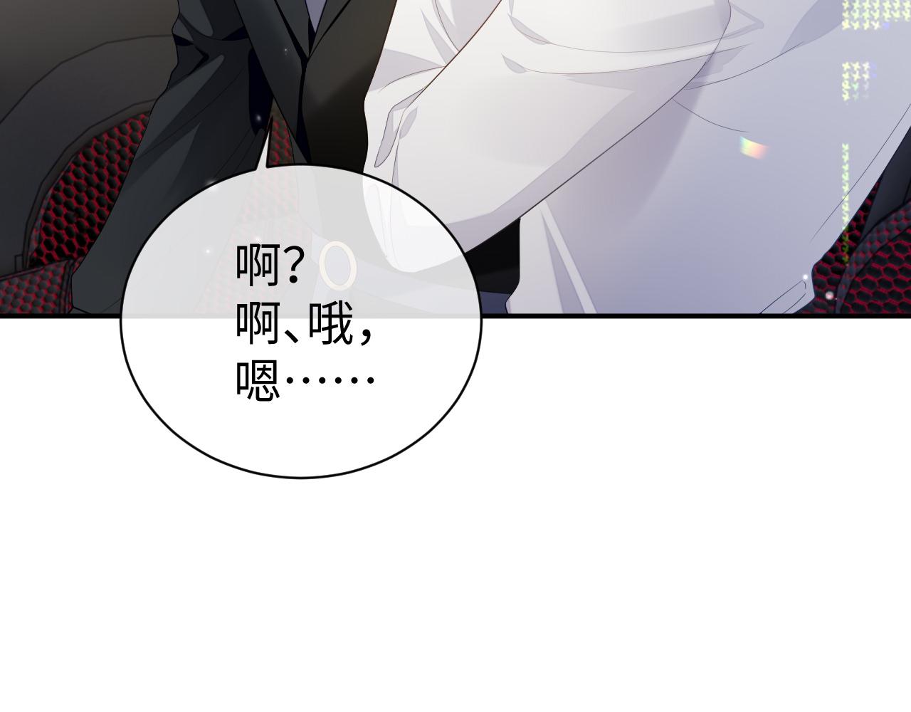第60话 爱的融合43