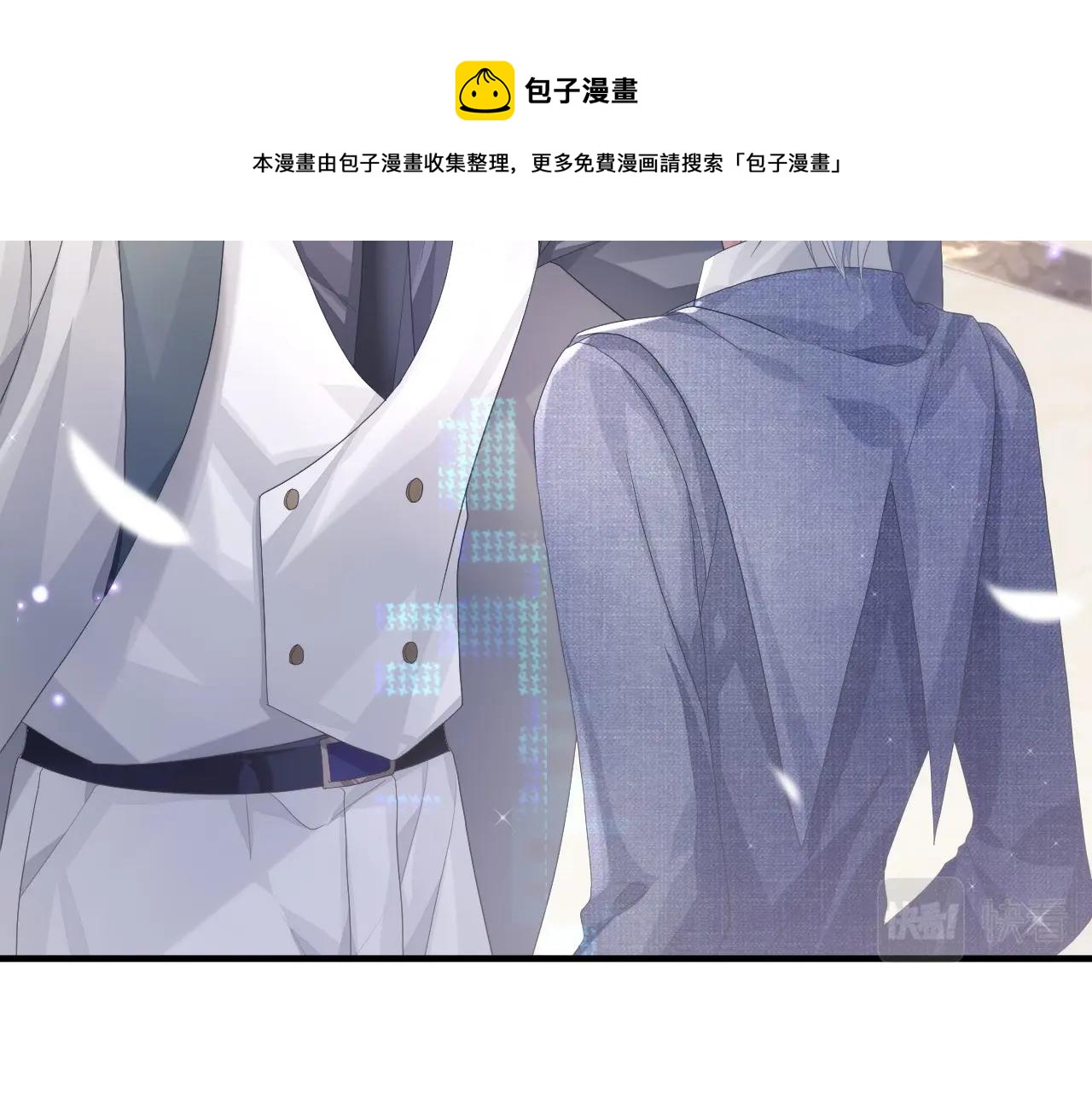 第6话 和伴侣贴贴！15