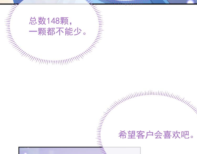 第10话 一起“学习”39