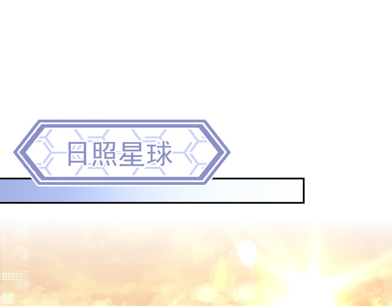 第25话 甜蜜的旅程51