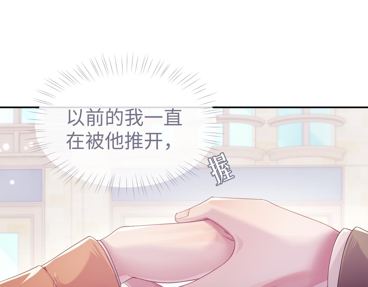 第55话 陆涛喝醉了102