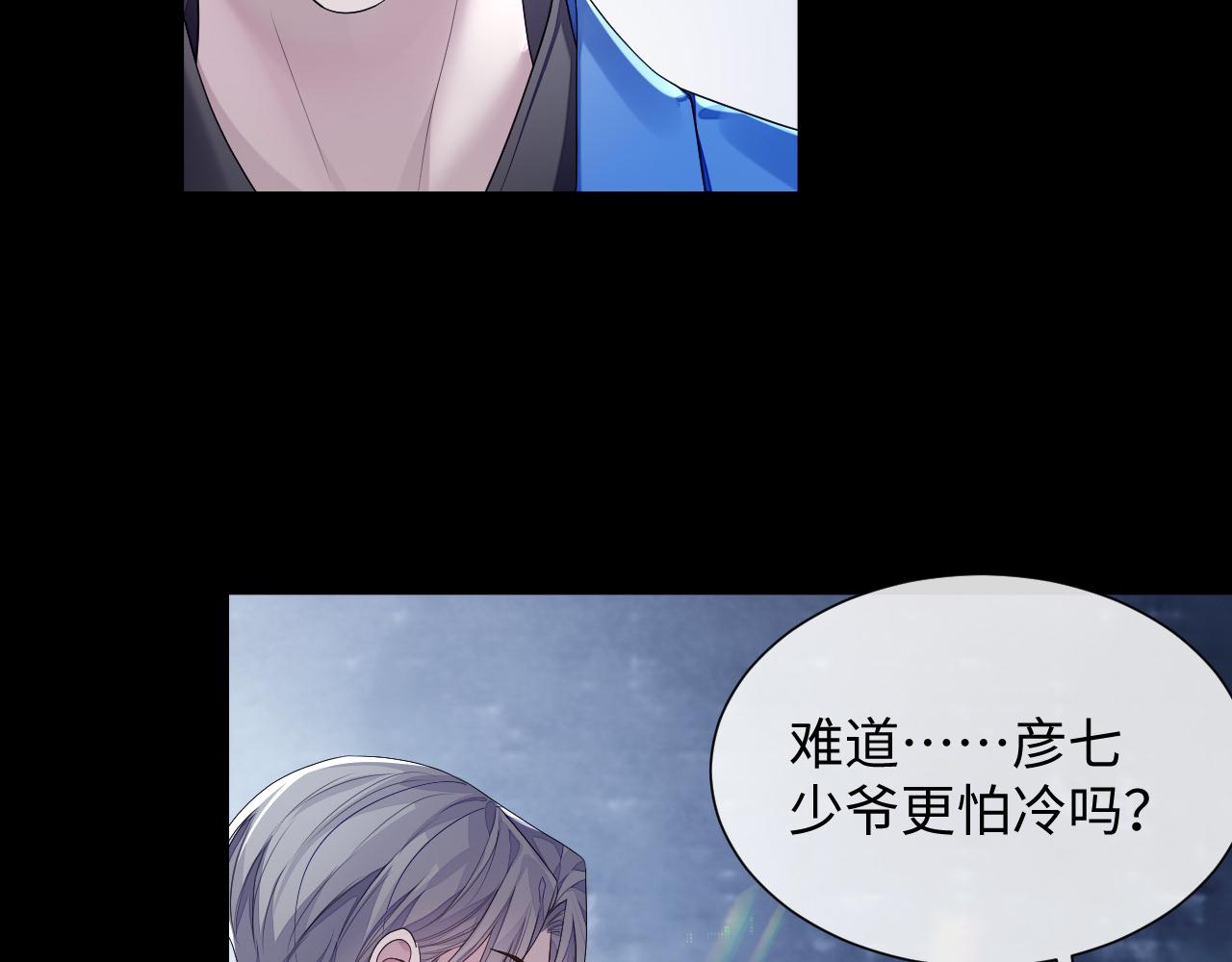 第78话 一起度过的夜晚64