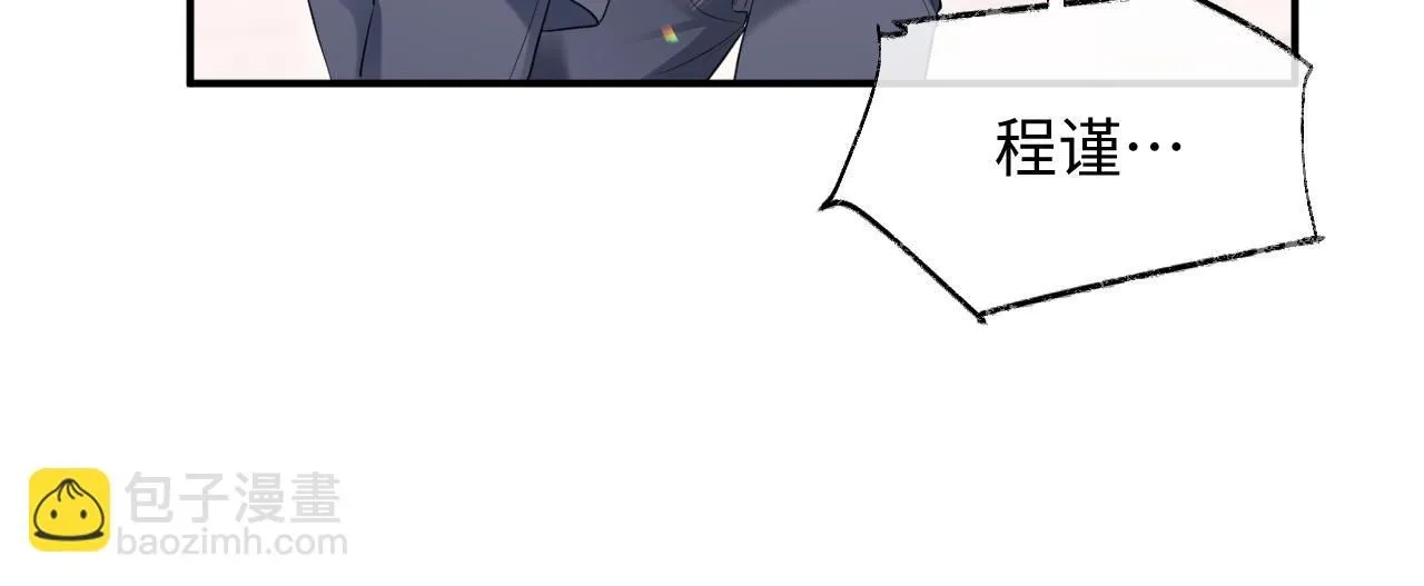 第二季第6话 纯情的陆涛21