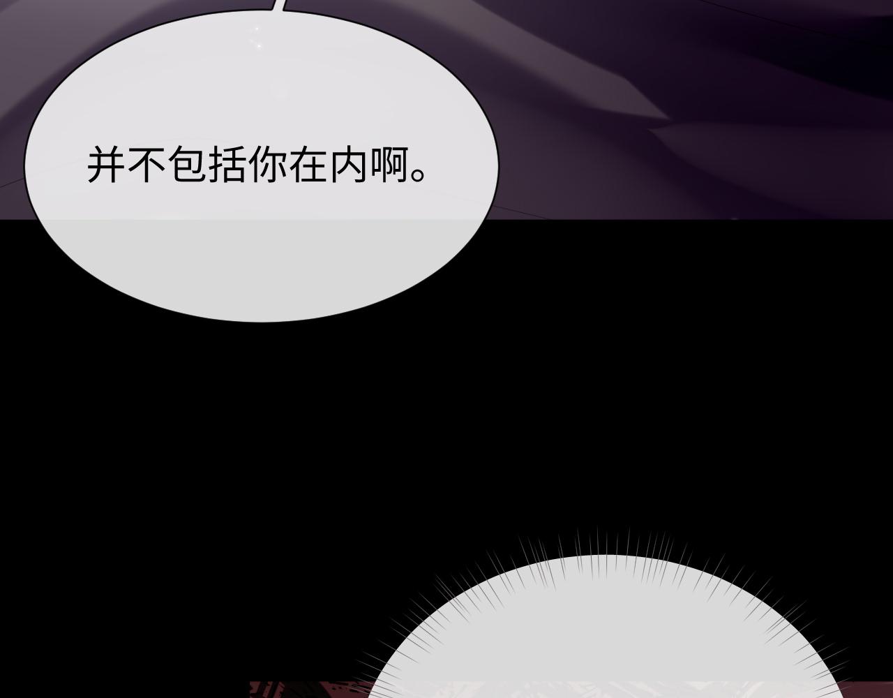 第78话 一起度过的夜晚77