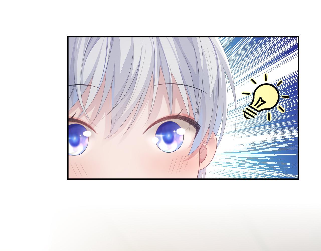第54话 主动出击47
