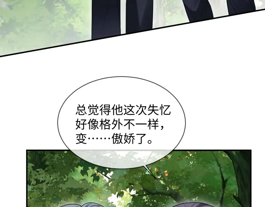 第二季 第39话30