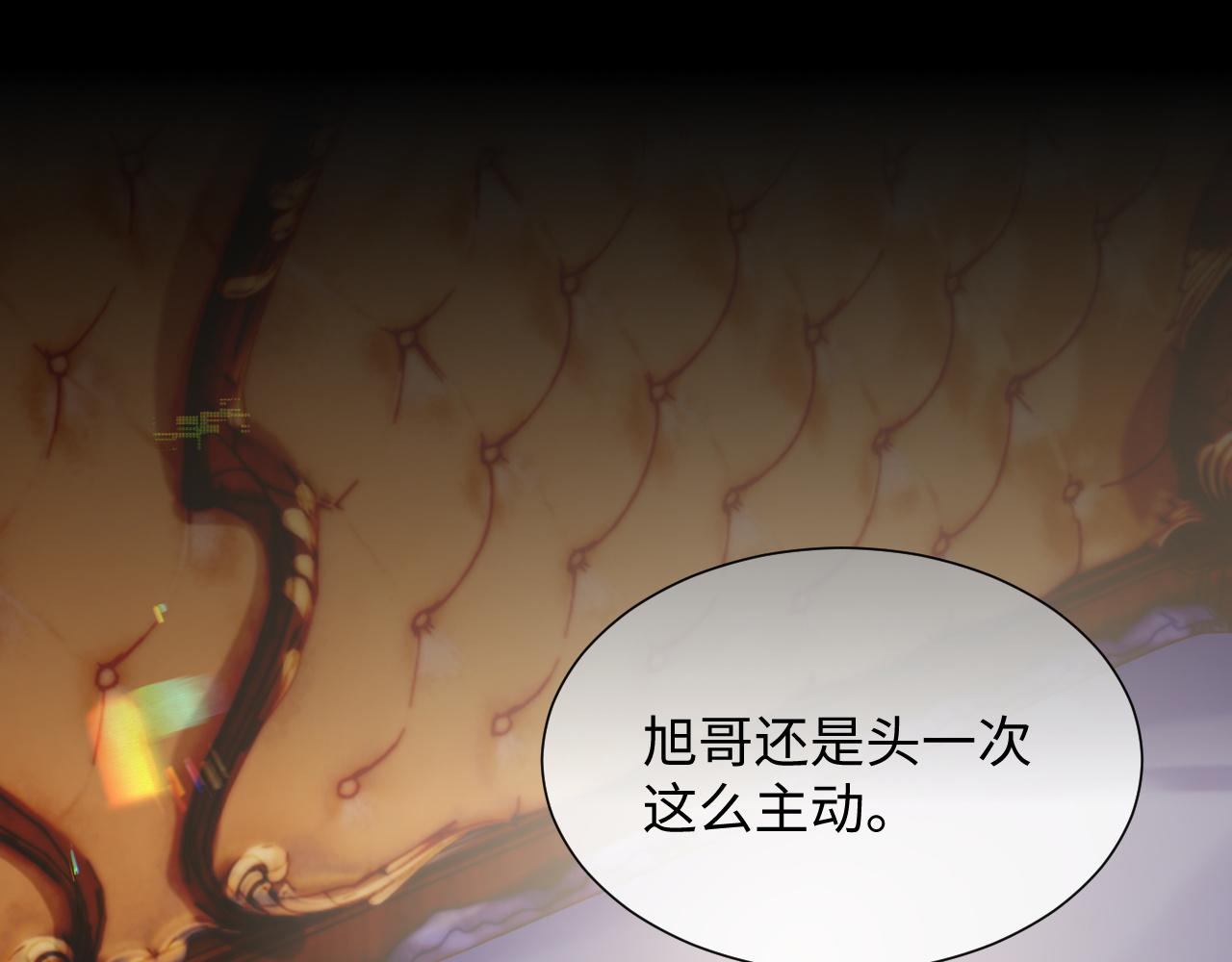 第69话 漫漫长夜18