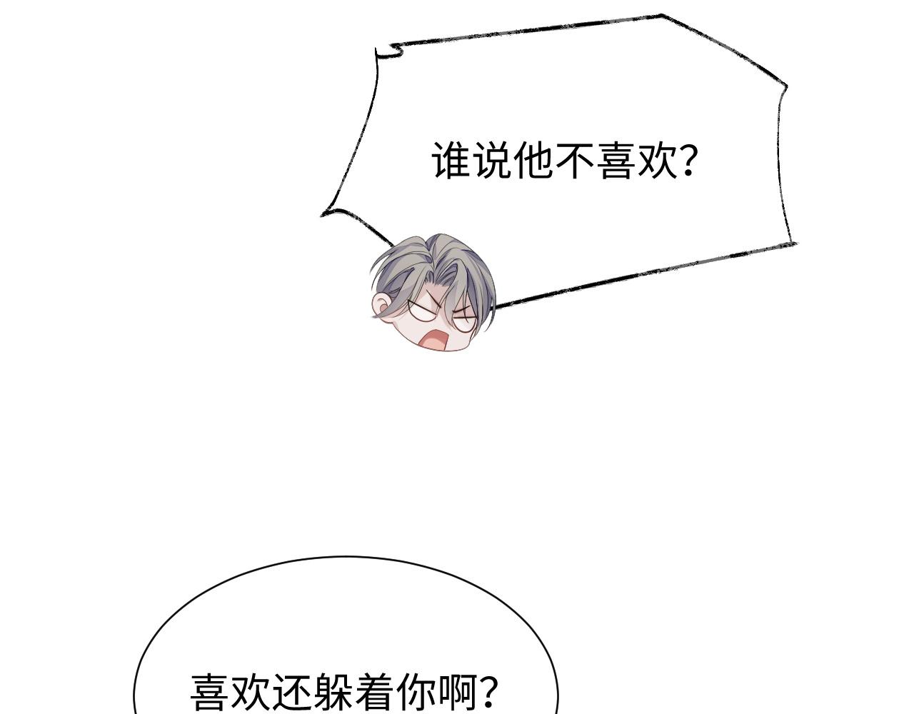 第73话 一次别离96