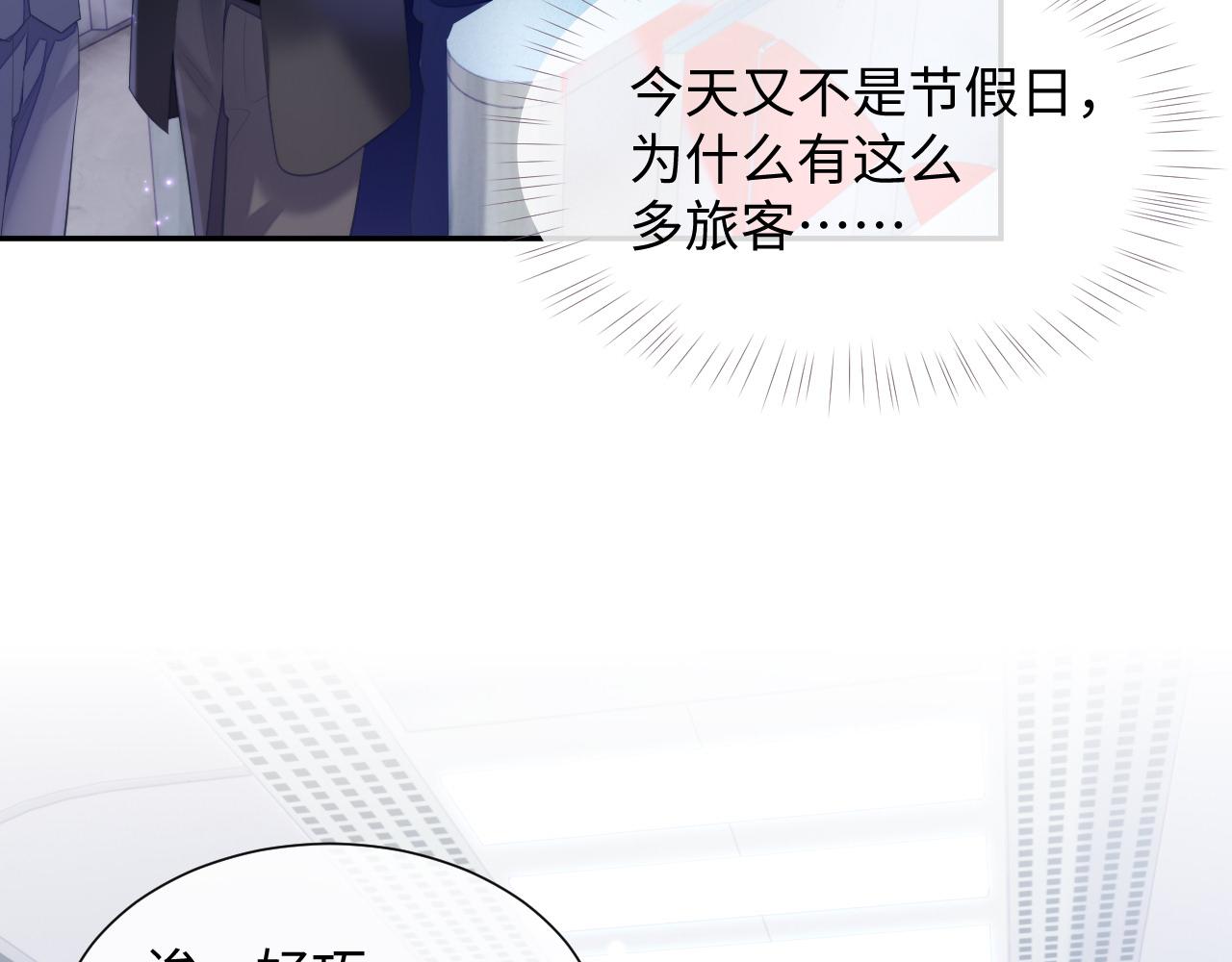 第41话 逃脱9