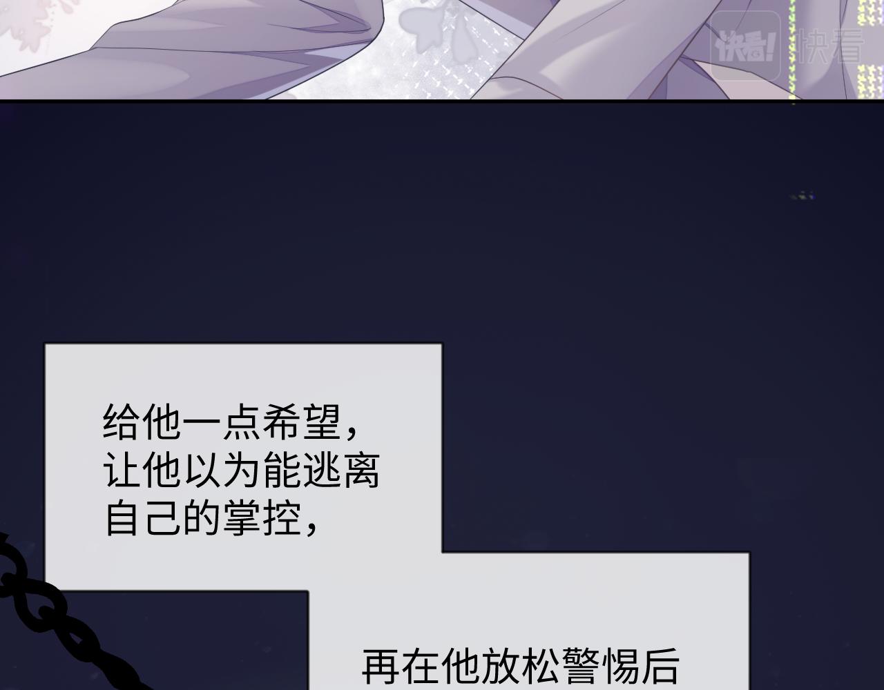 第43话 新的生命42