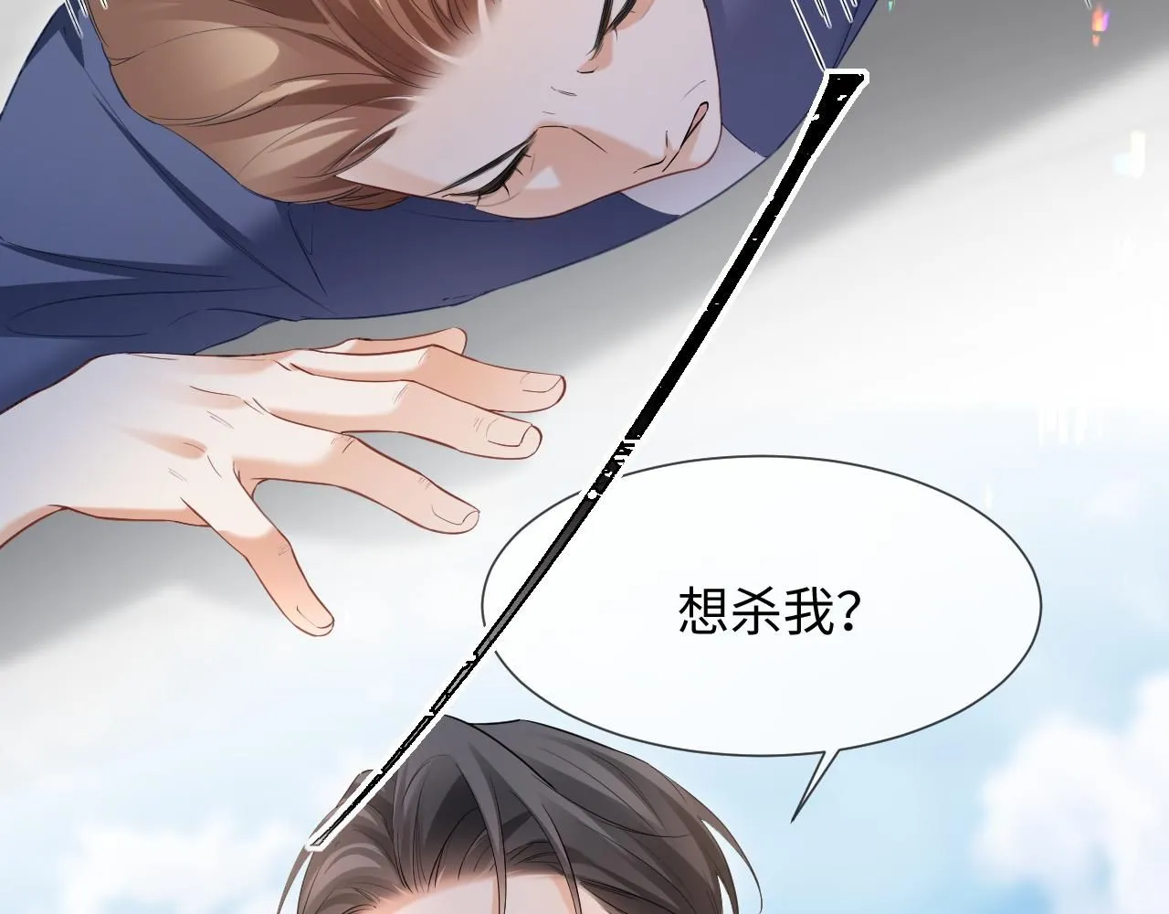 第14话 恢复记忆28