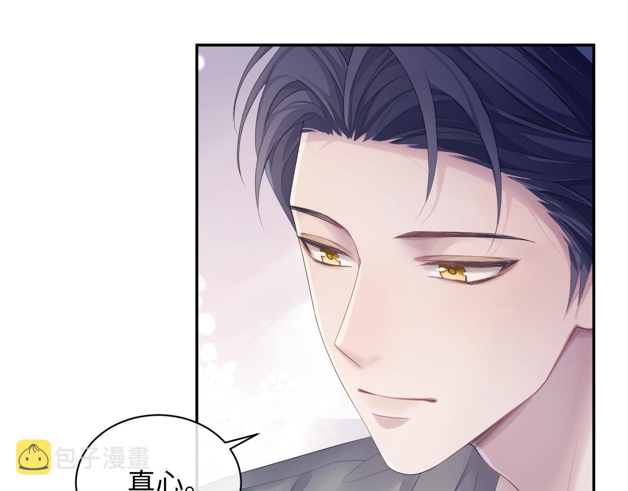 第50话 给彼此一个机会45