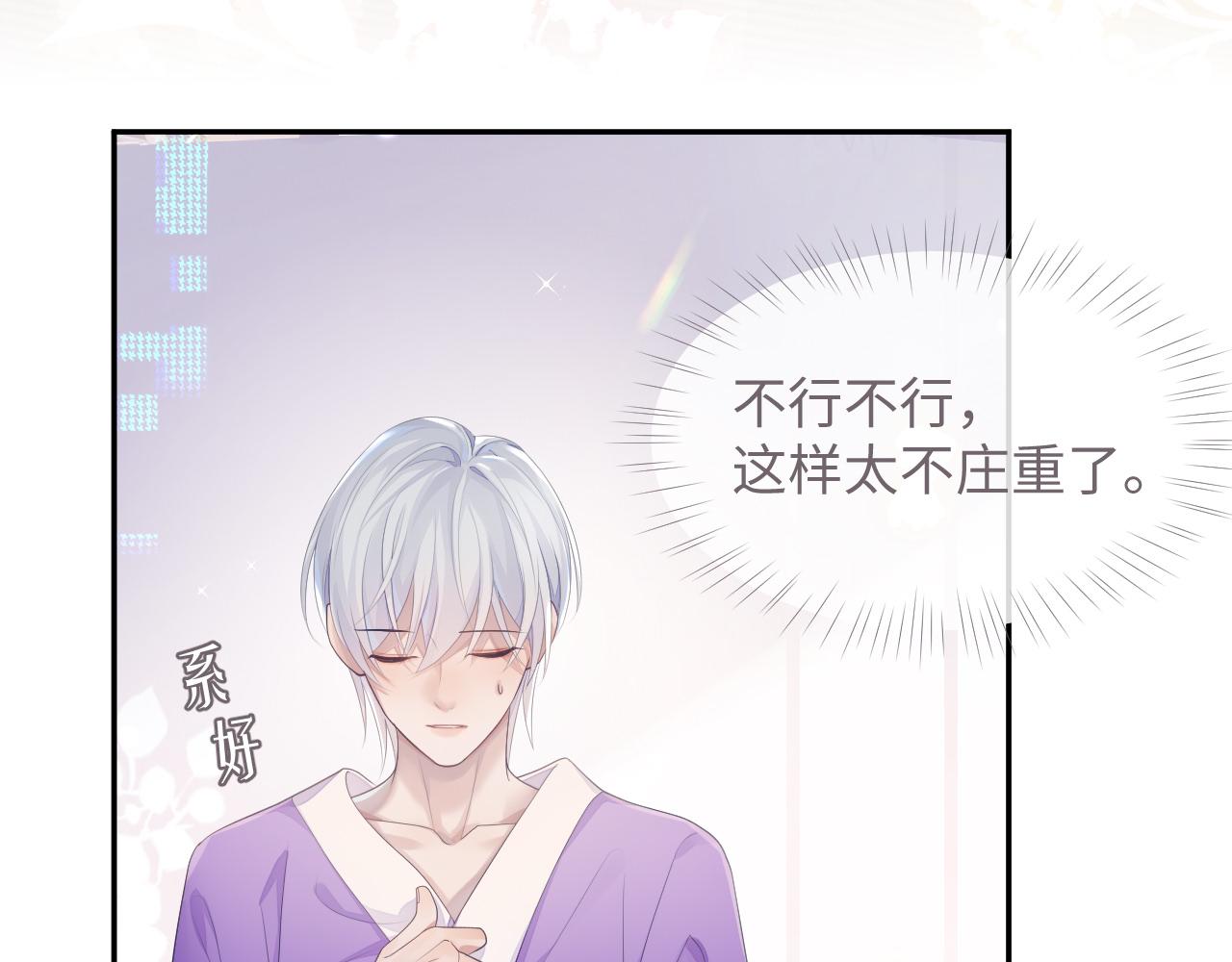 第48话 七年前的夜晚28