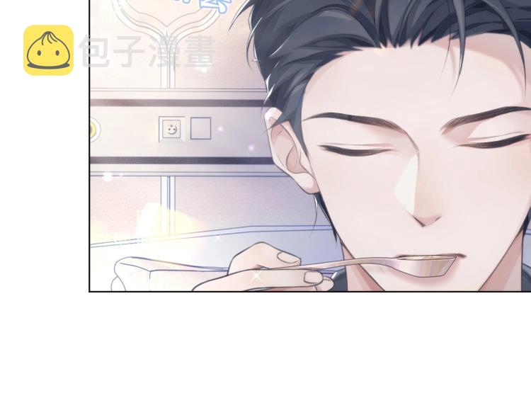 第5话 吃醋醋9