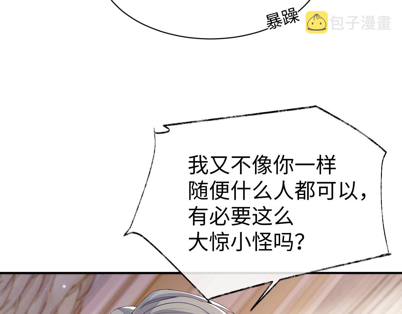 第67话 First night39