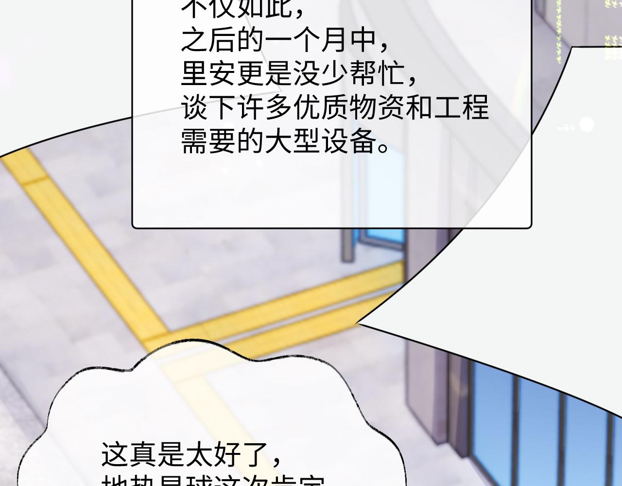 第75话 再见面11