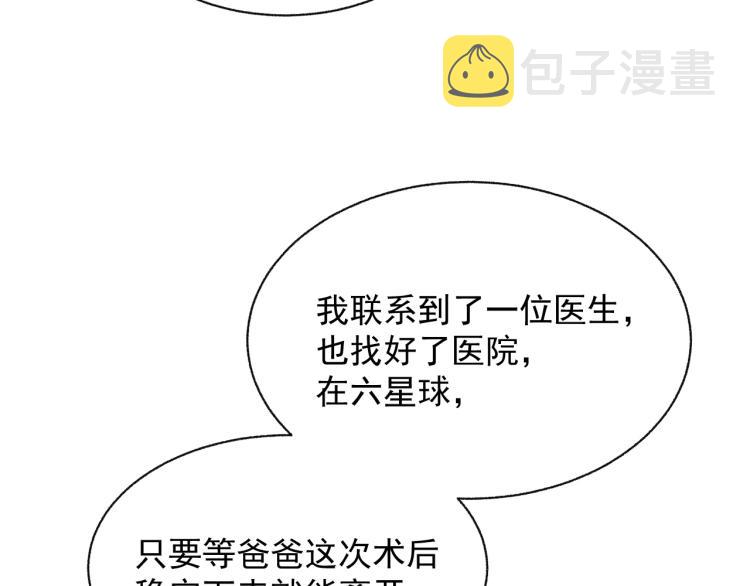 第13话 醋味+1000%81