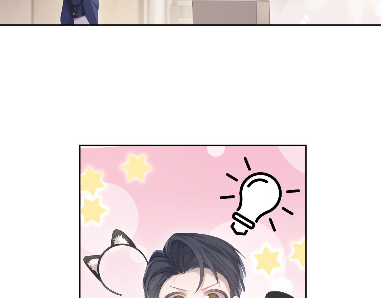 第15话 穿上制服的谨宝11