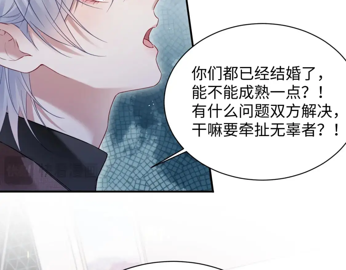 第二季 第22话 约会升级19