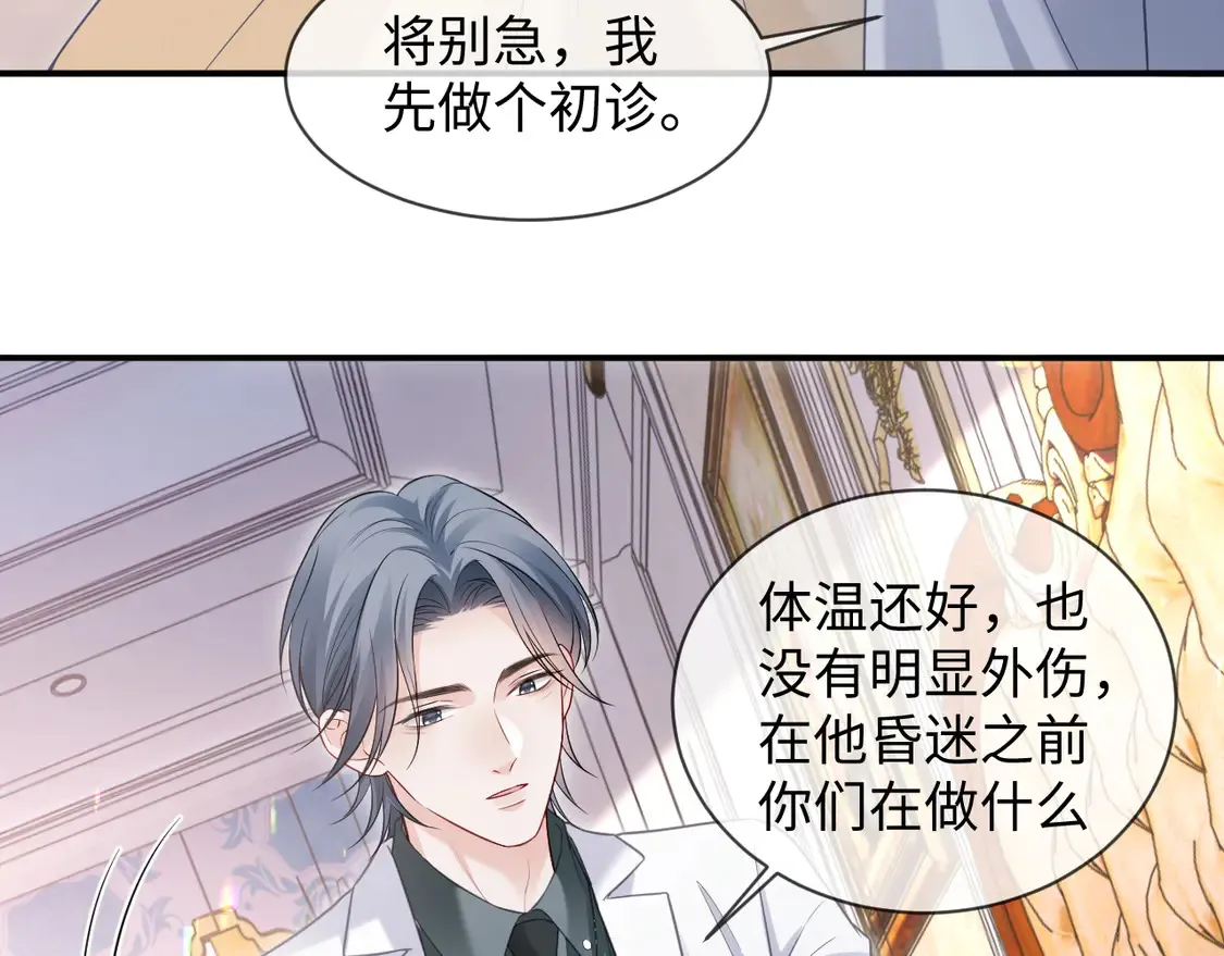 第43话50