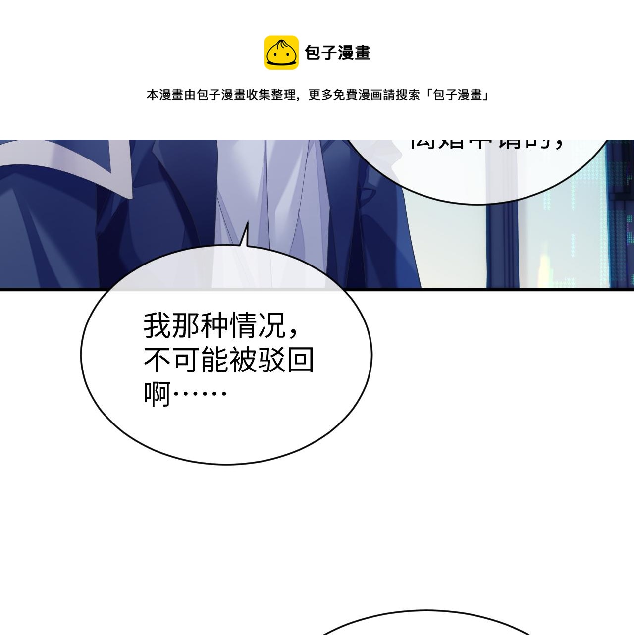 第44话 接你回家47