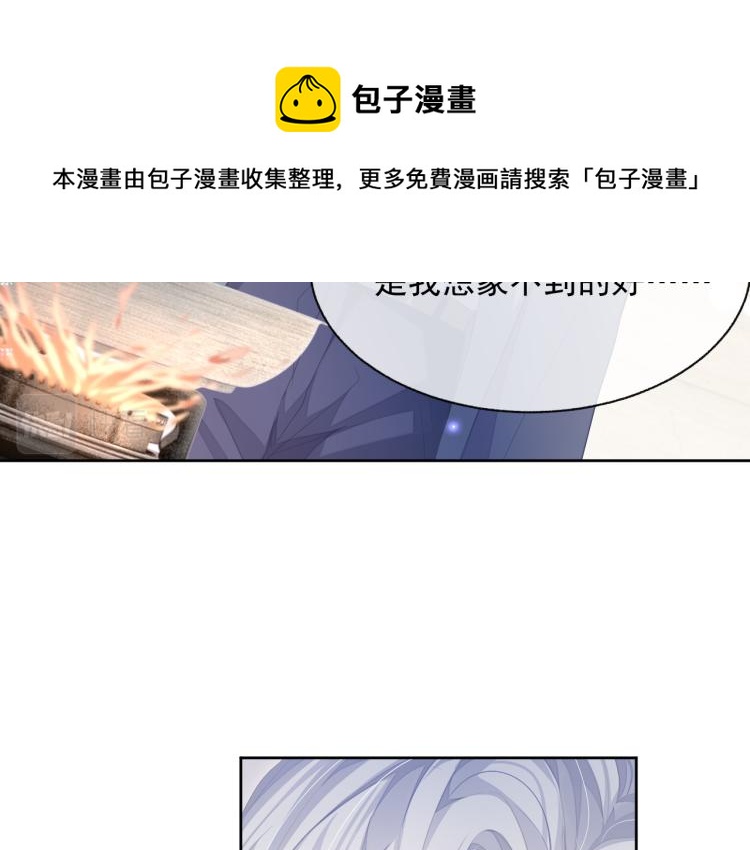 第13话 醋味+1000%76