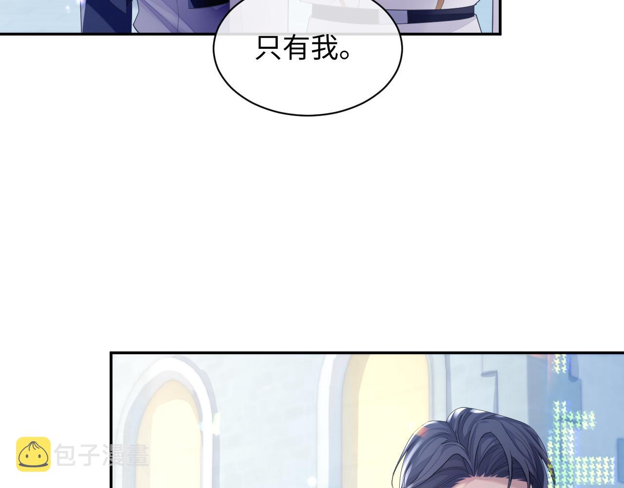 第52话 陆涛变了39