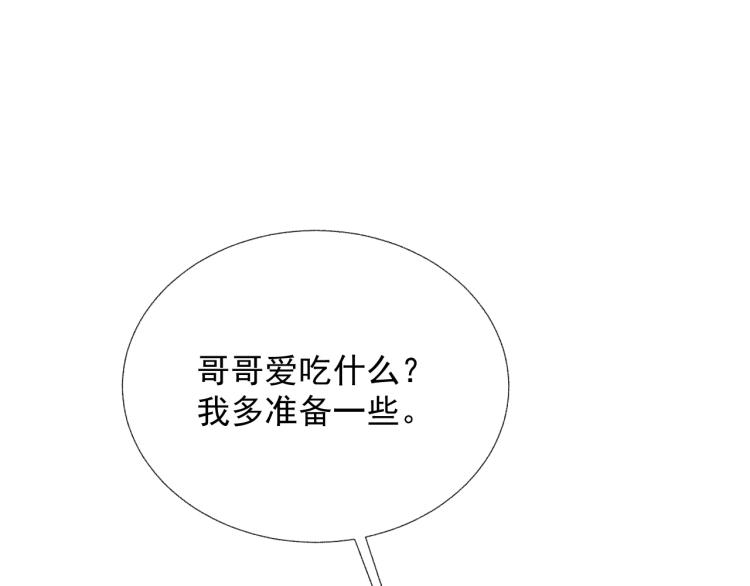 第11话 双倍甜蜜52