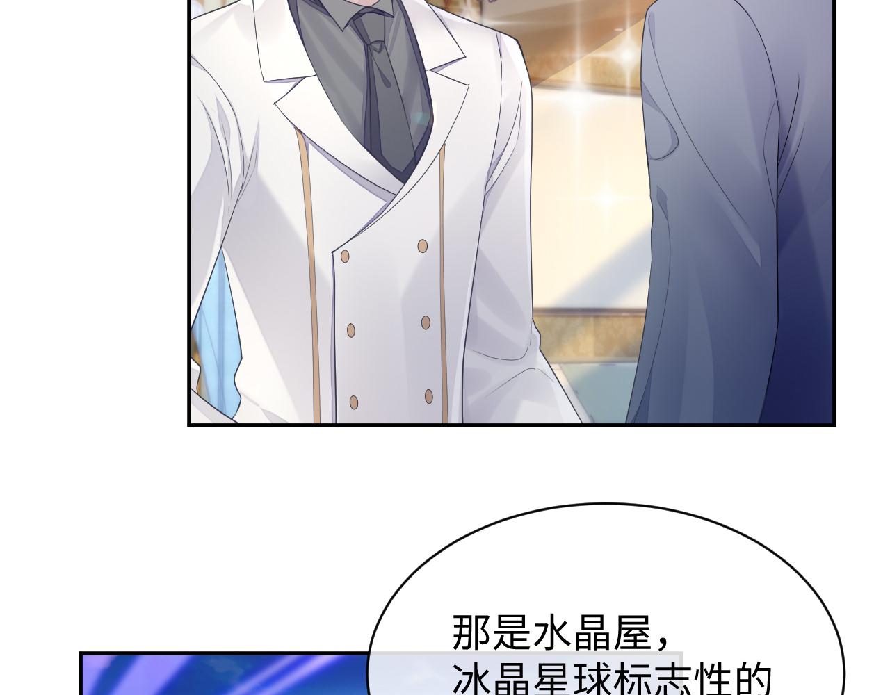 第47话 我还在43