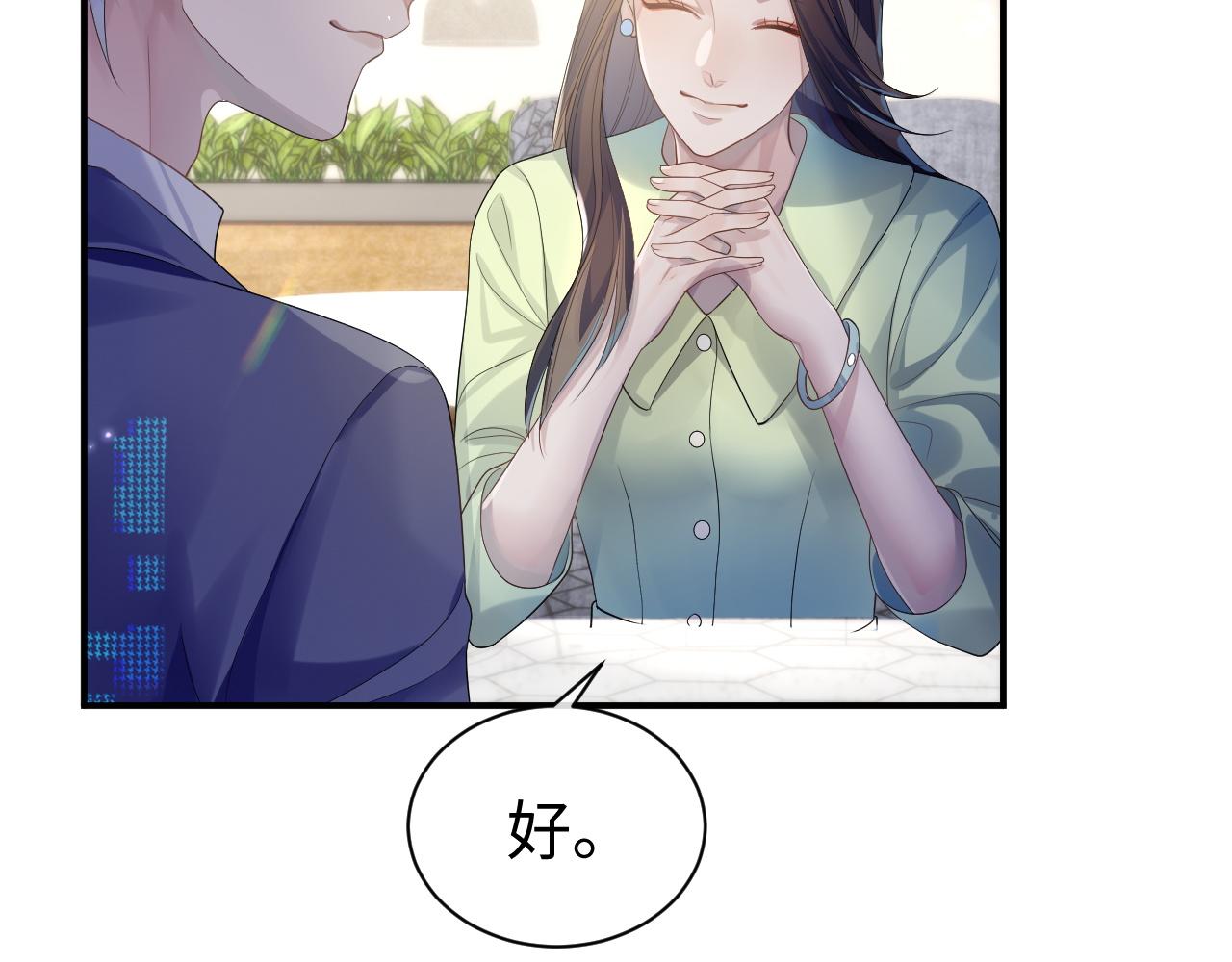 第65话 君子之约23