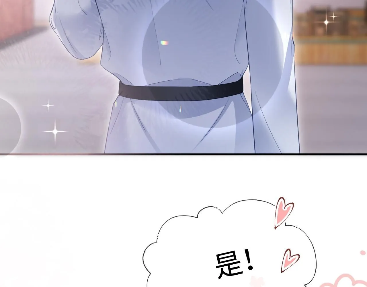第14话 恢复记忆45