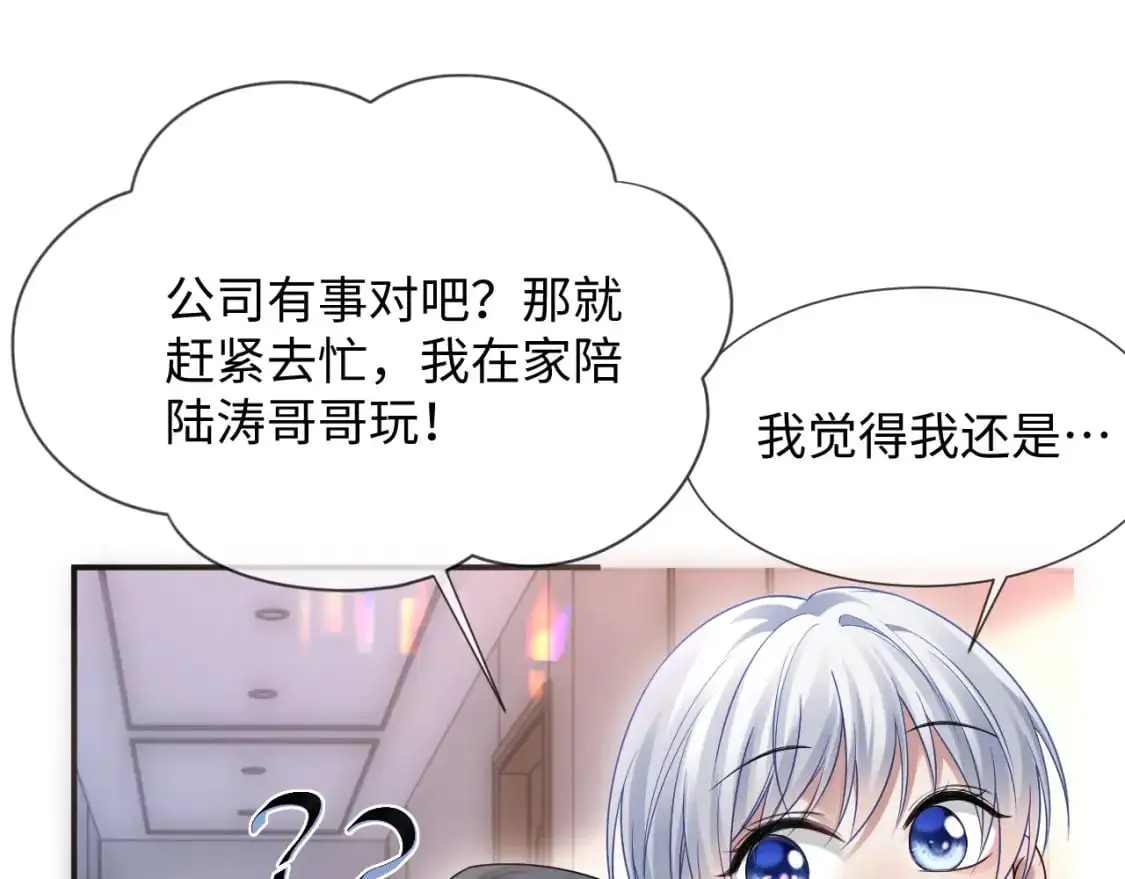 第二季 第27话 再见面65
